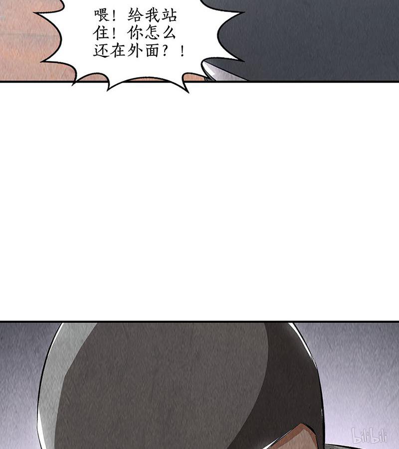 我本废柴第159话 暴动