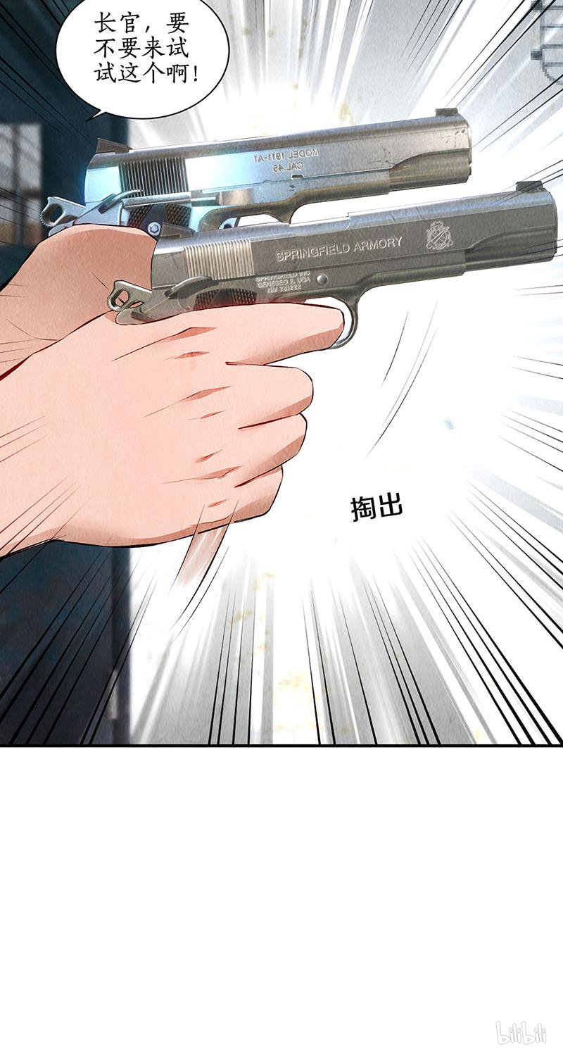 我本废柴第159话 暴动