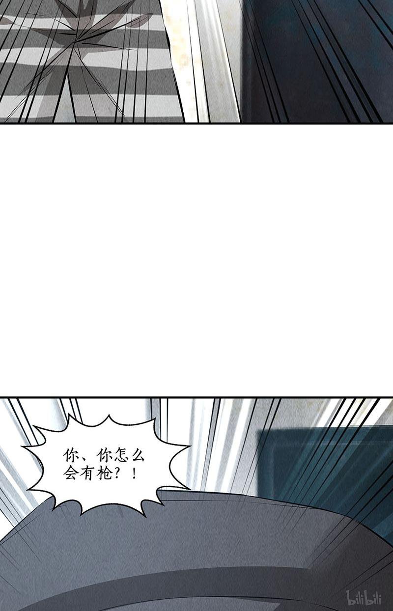 我本废柴第159话 暴动