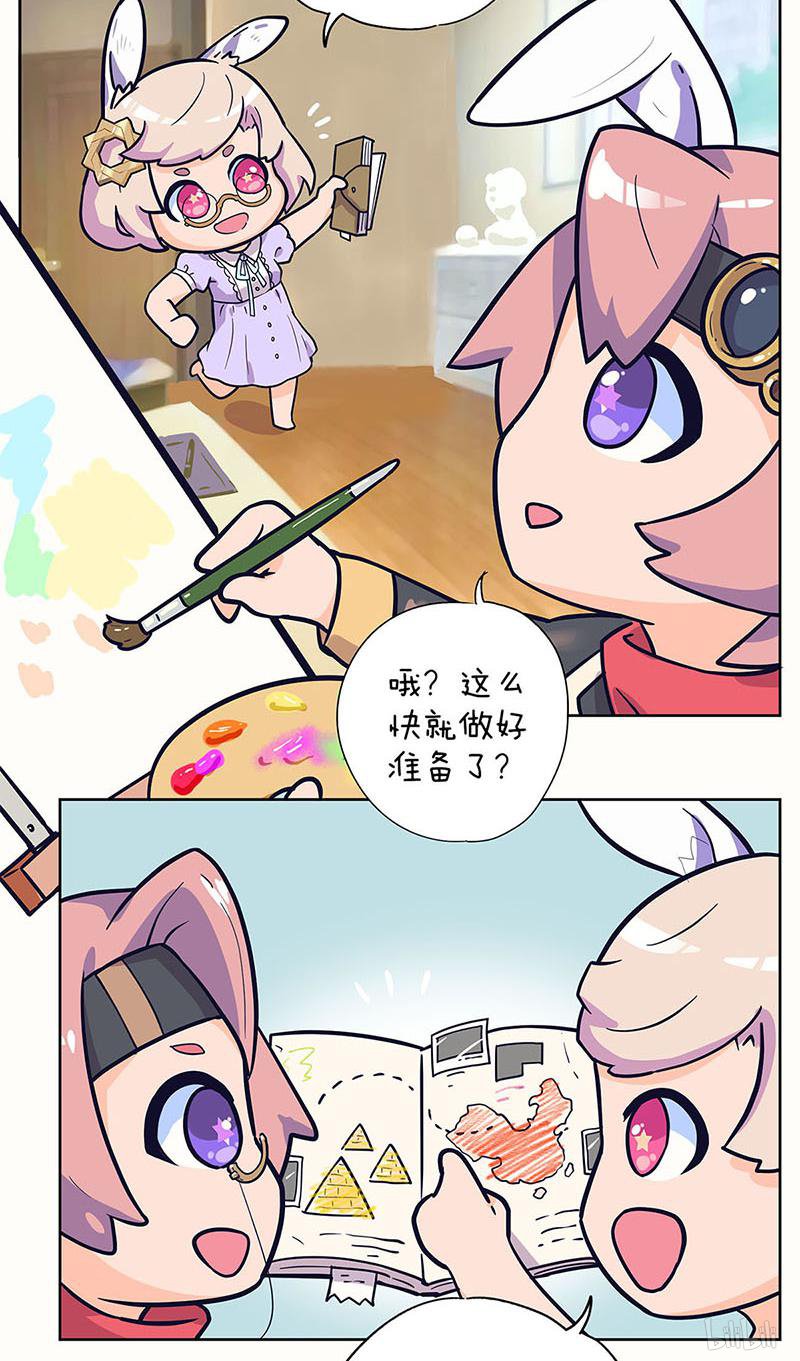我本废柴第159话 暴动