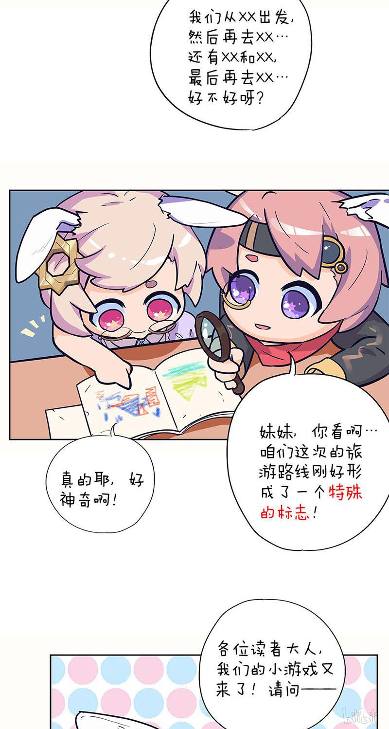 我本废柴第159话 暴动