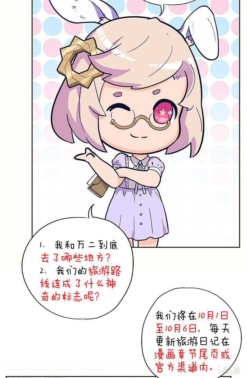 我本废柴第159话 暴动