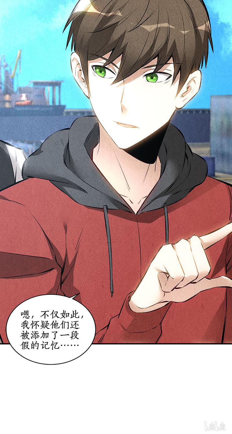 我本废柴第159话 暴动