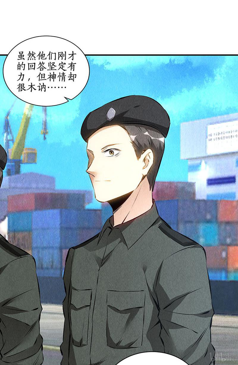 我本废柴第159话 暴动