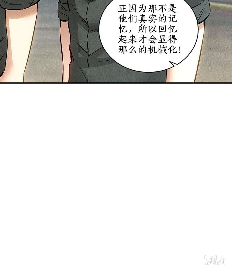 我本废柴第159话 暴动