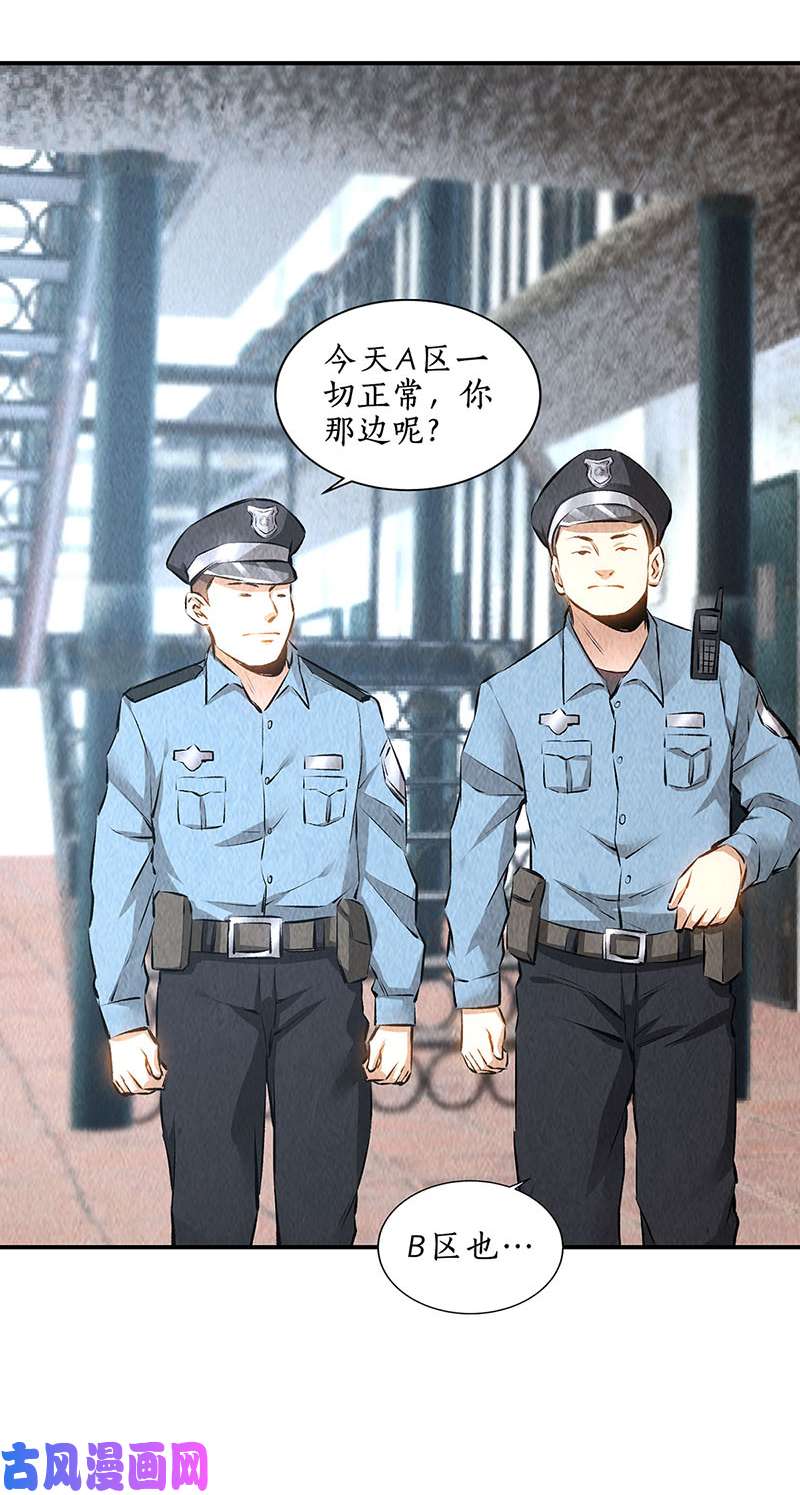 我本废柴暴动
