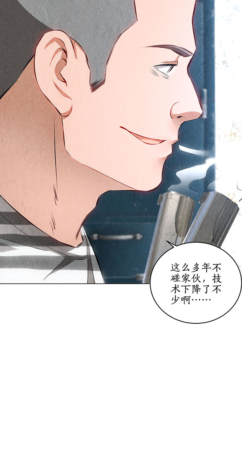 我本废柴第160话 判断
