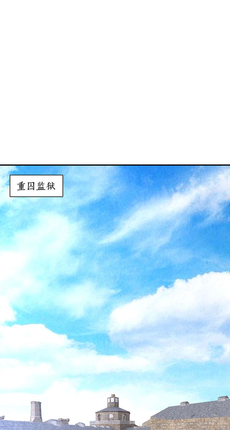 我本废柴第160话 判断