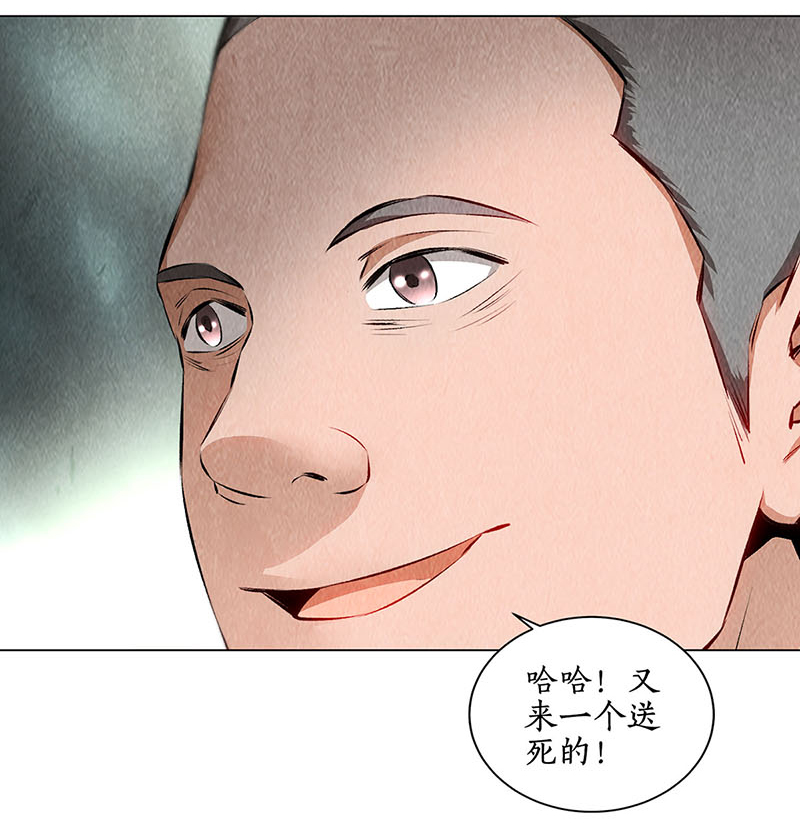 我本废柴第160话 判断