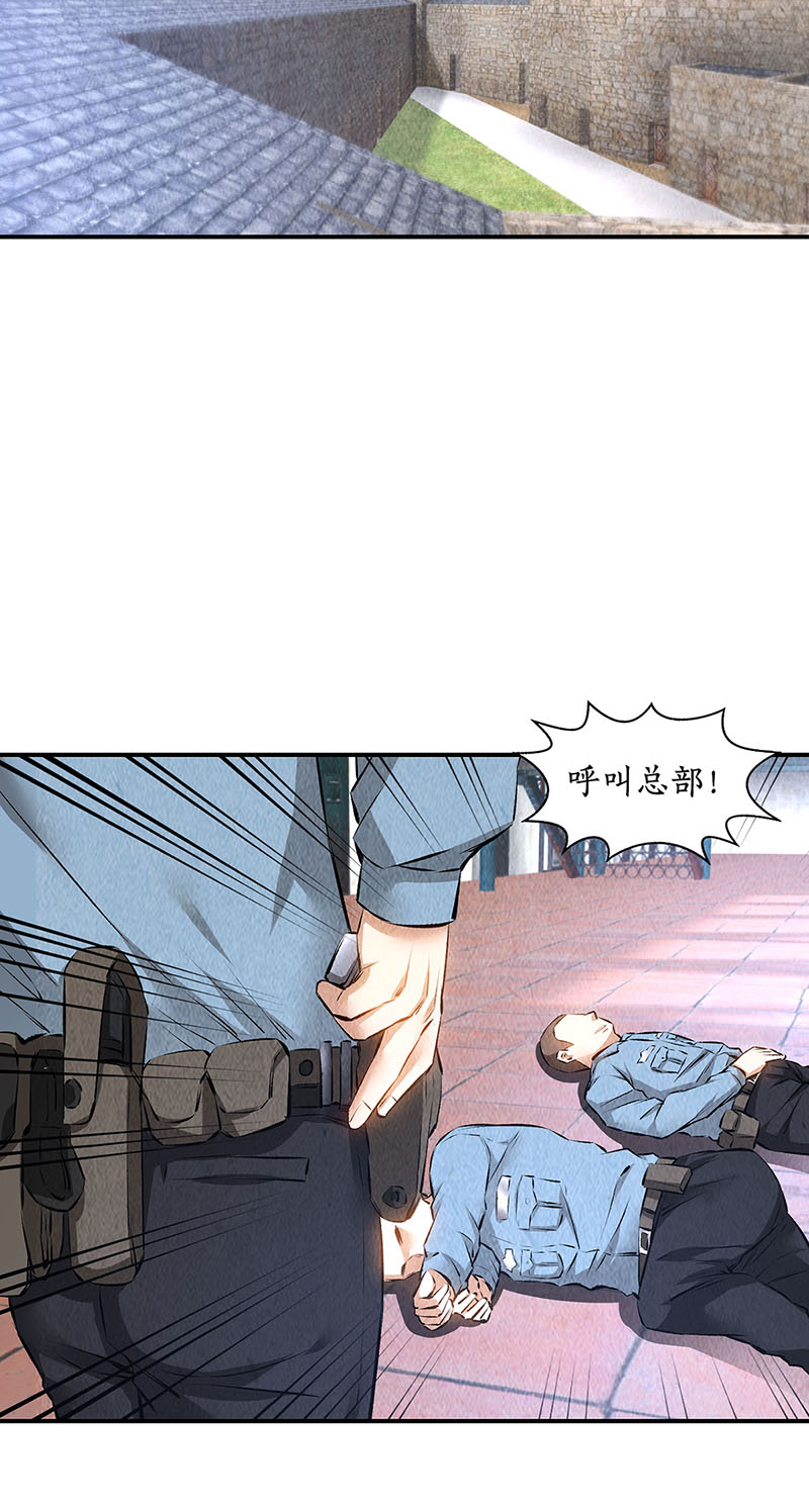 我本废柴第160话 判断