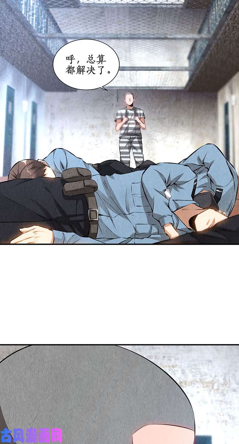 我本废柴判断