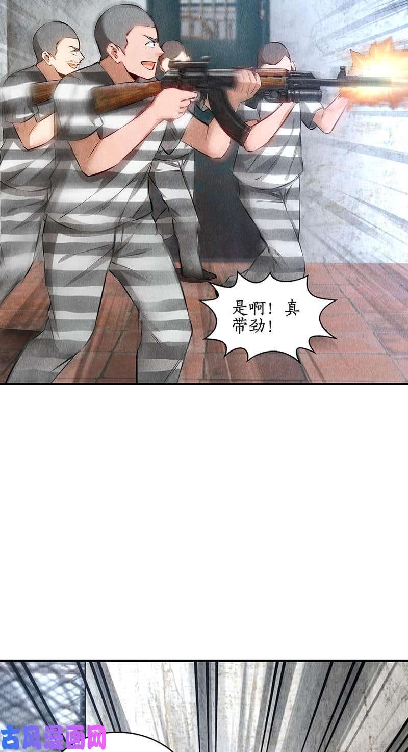 我本废柴判断
