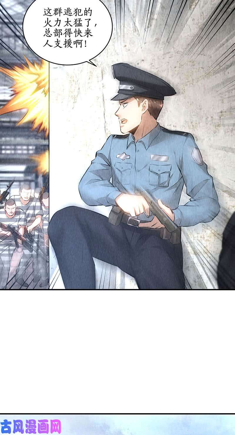 我本废柴判断