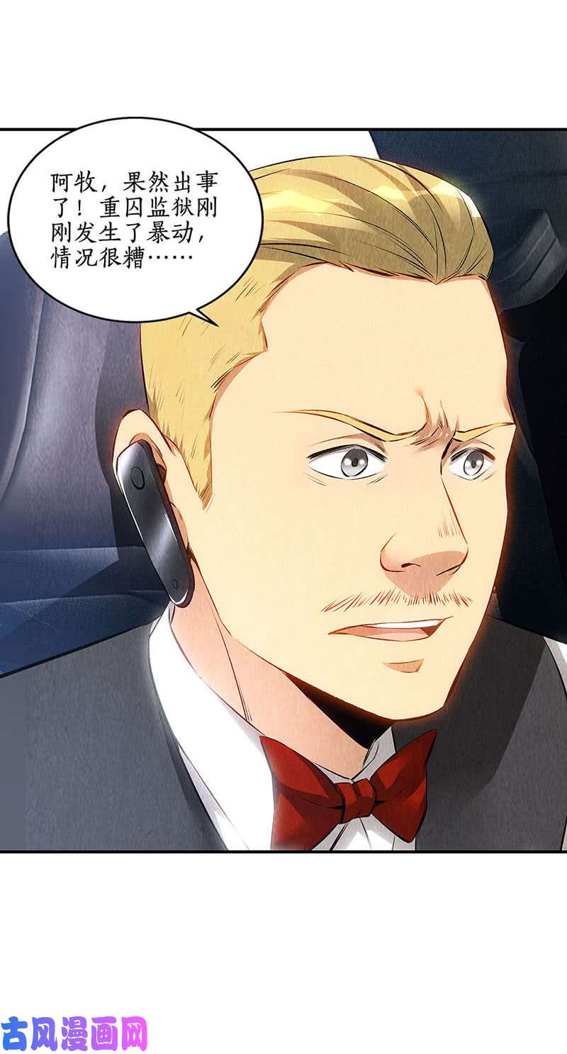 我本废柴判断