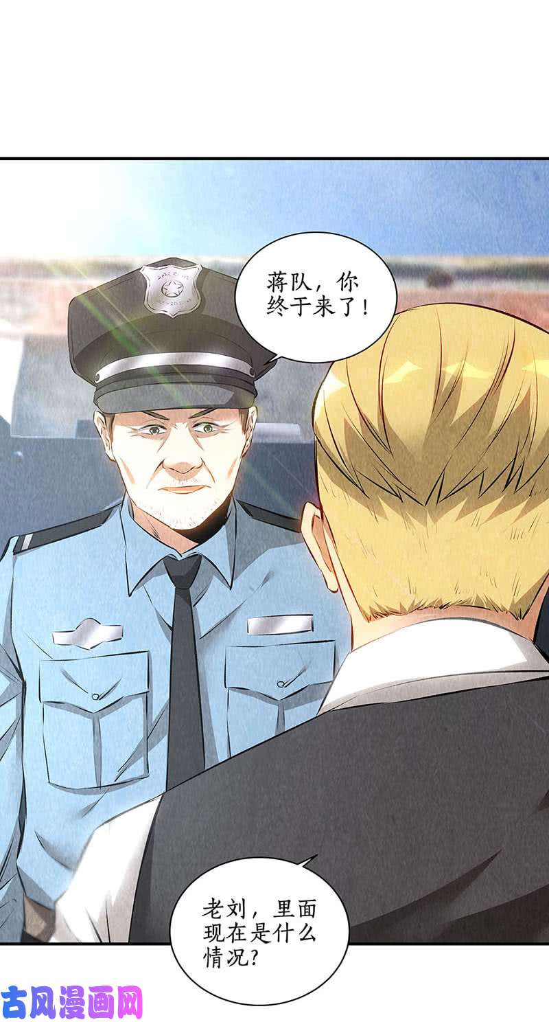 我本废柴判断