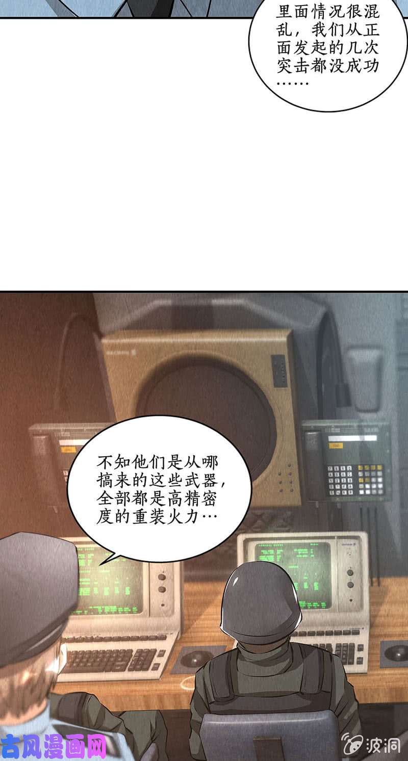 我本废柴判断
