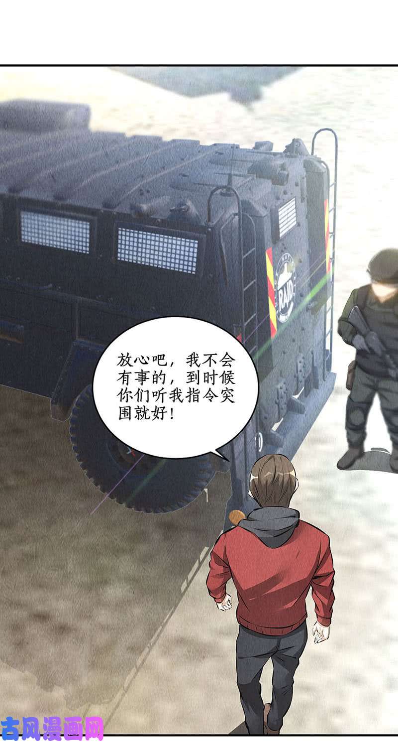 我本废柴判断