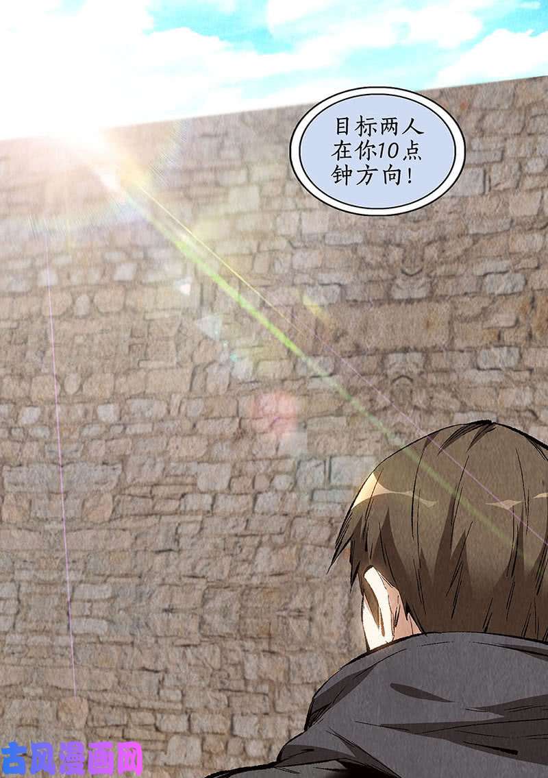 我本废柴判断