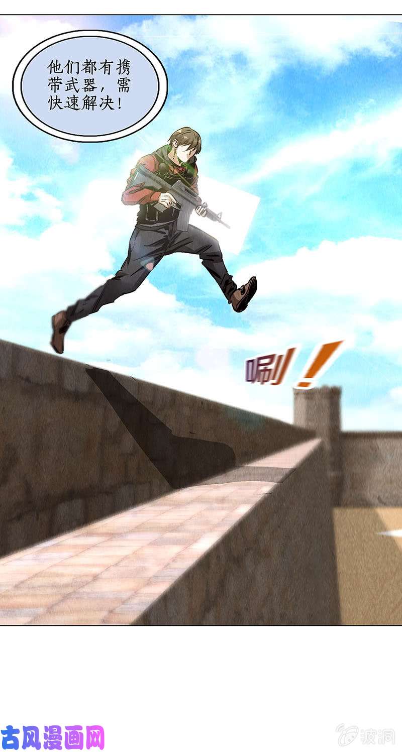 我本废柴判断