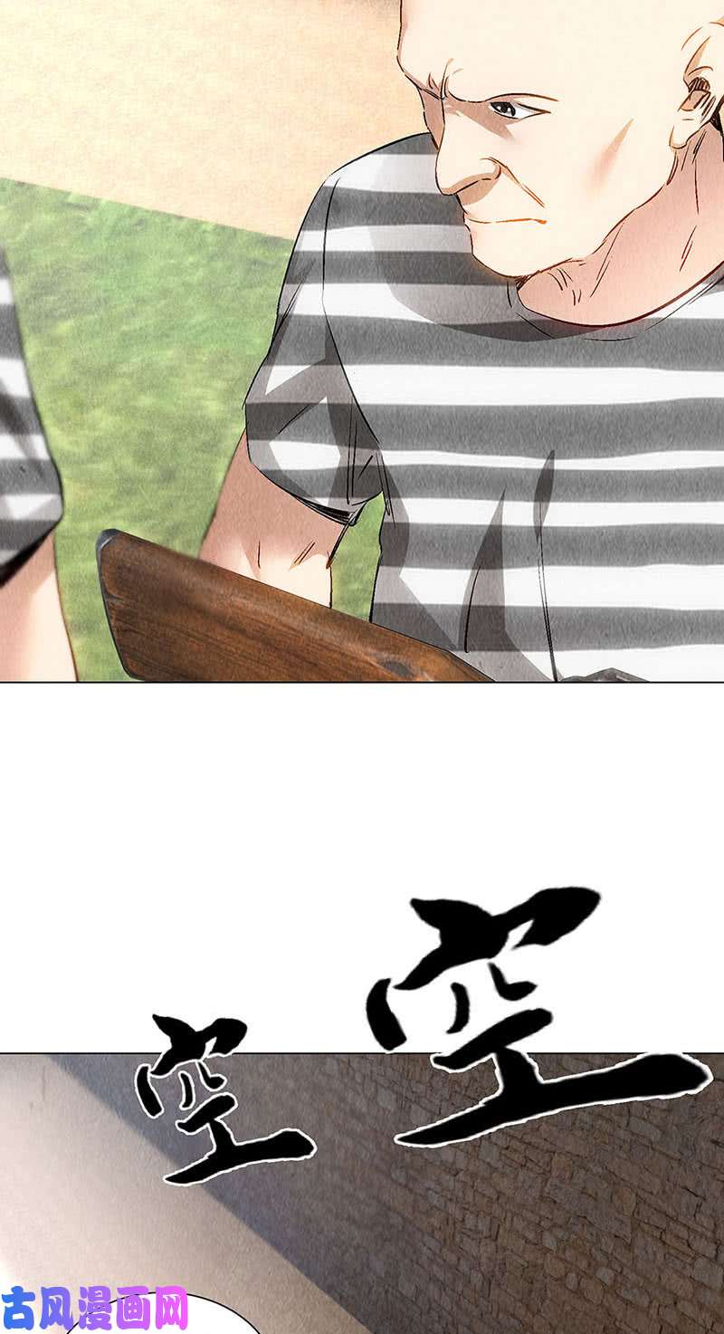 我本废柴判断