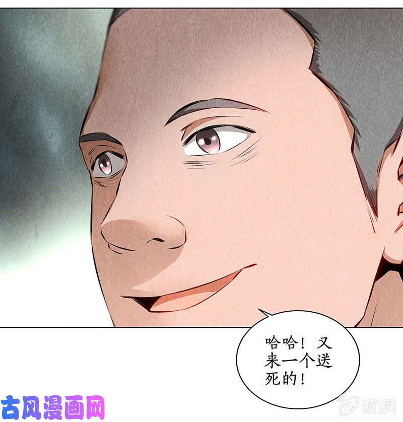 我本废柴判断
