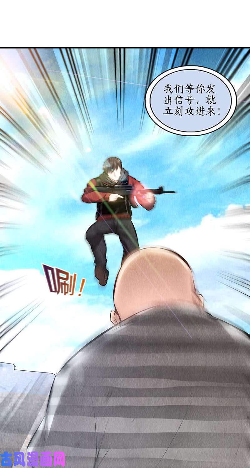 我本废柴镇压