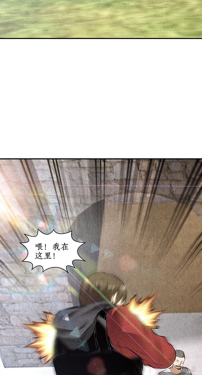 我本废柴第161话 镇压