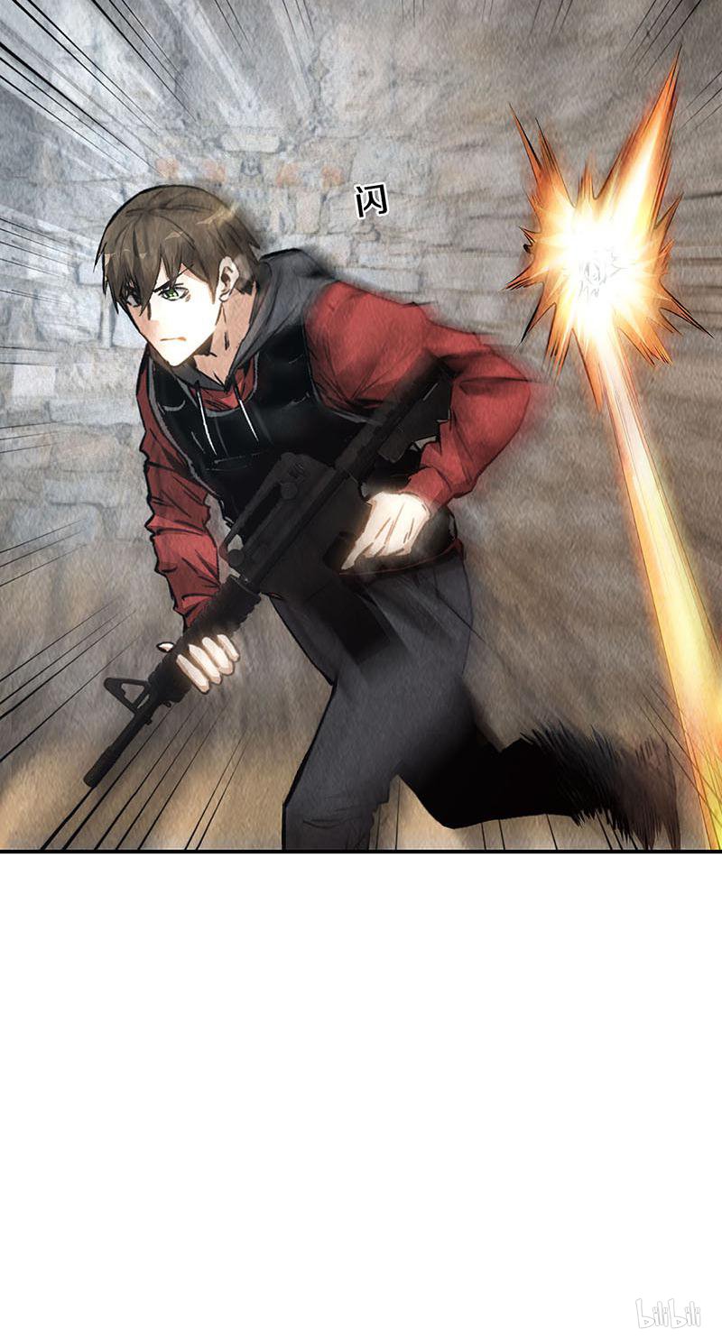 我本废柴第161话 镇压