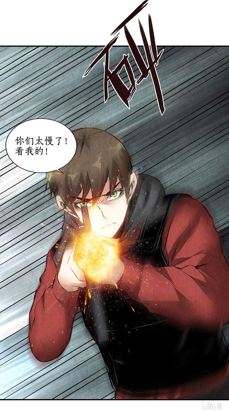 我本废柴第161话 镇压