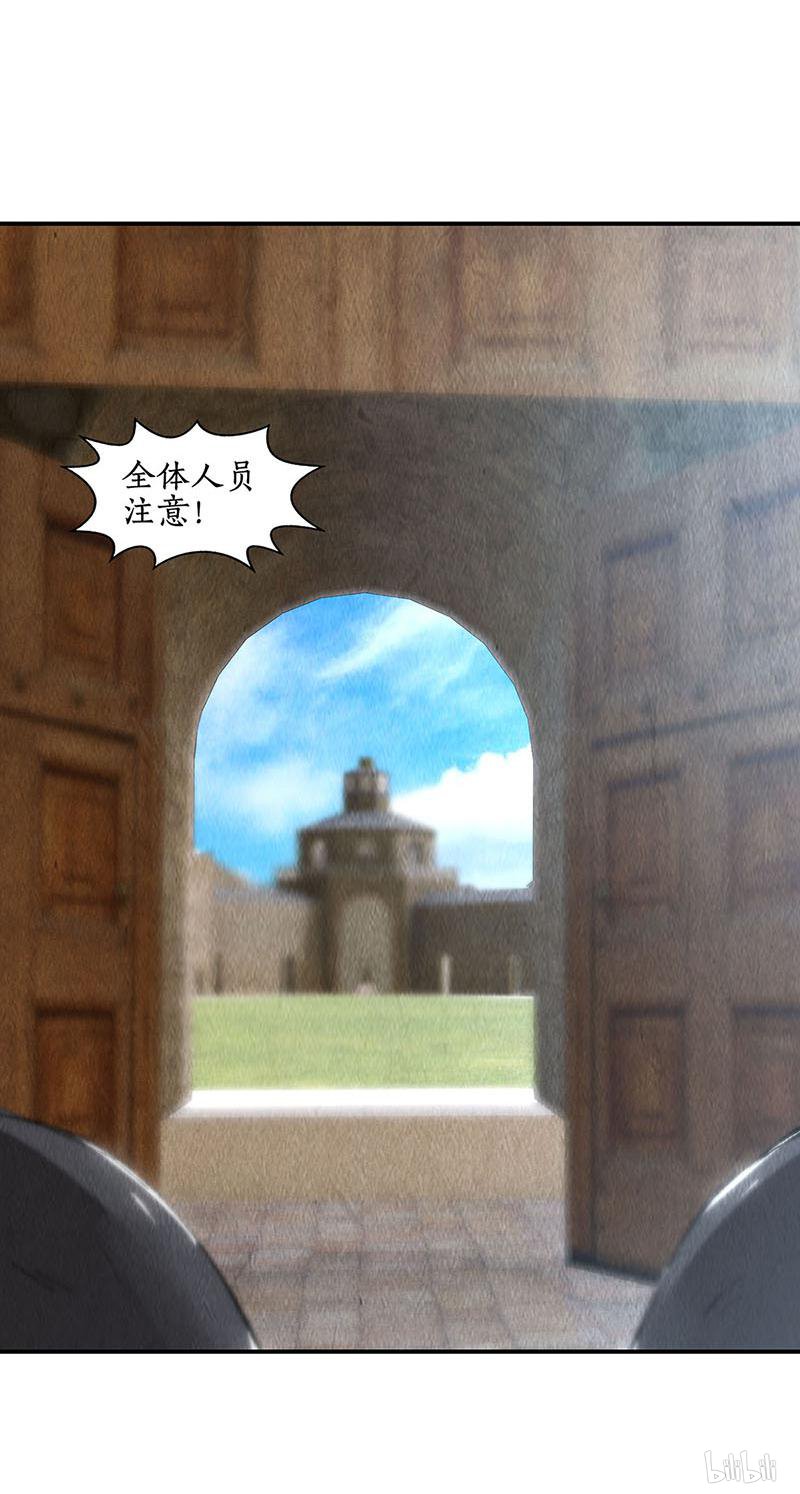 我本废柴第161话 镇压