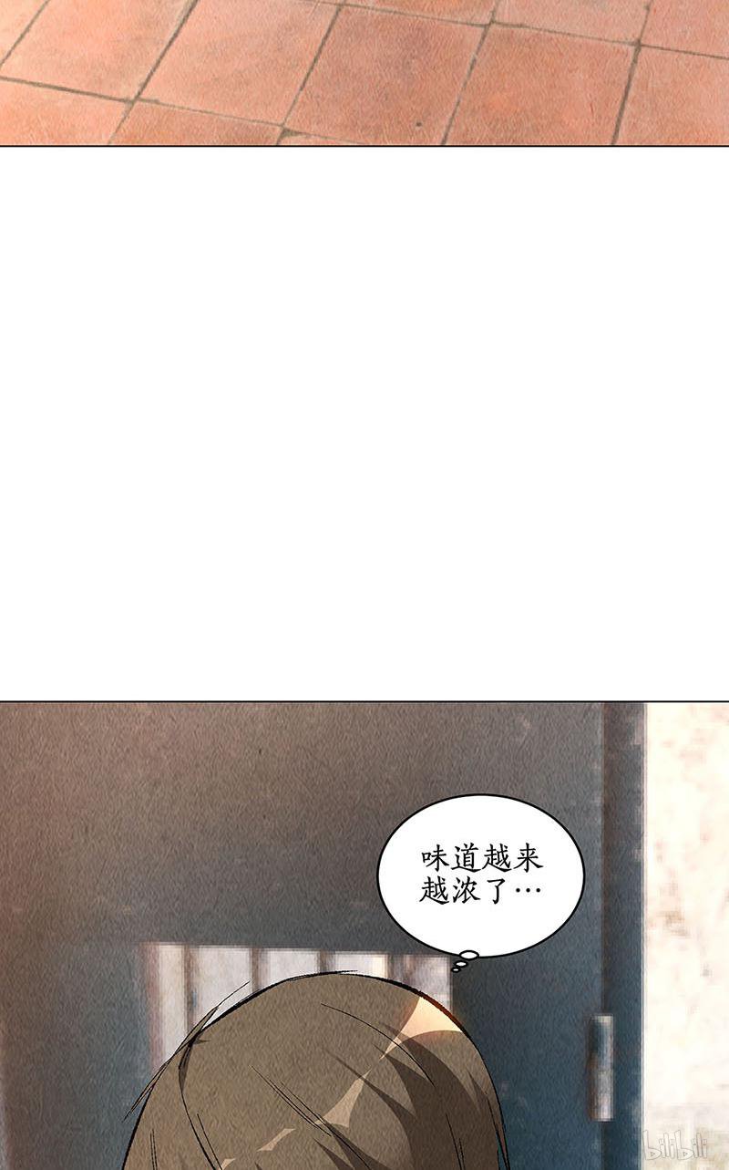 我本废柴第161话 镇压