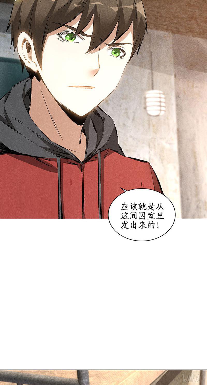 我本废柴第161话 镇压