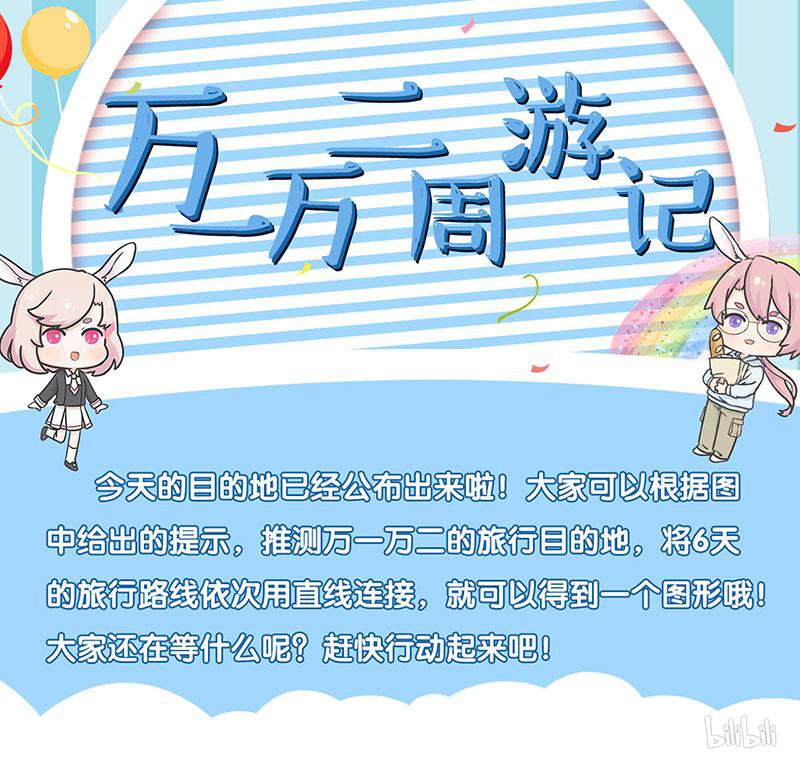 我本废柴第161话 镇压