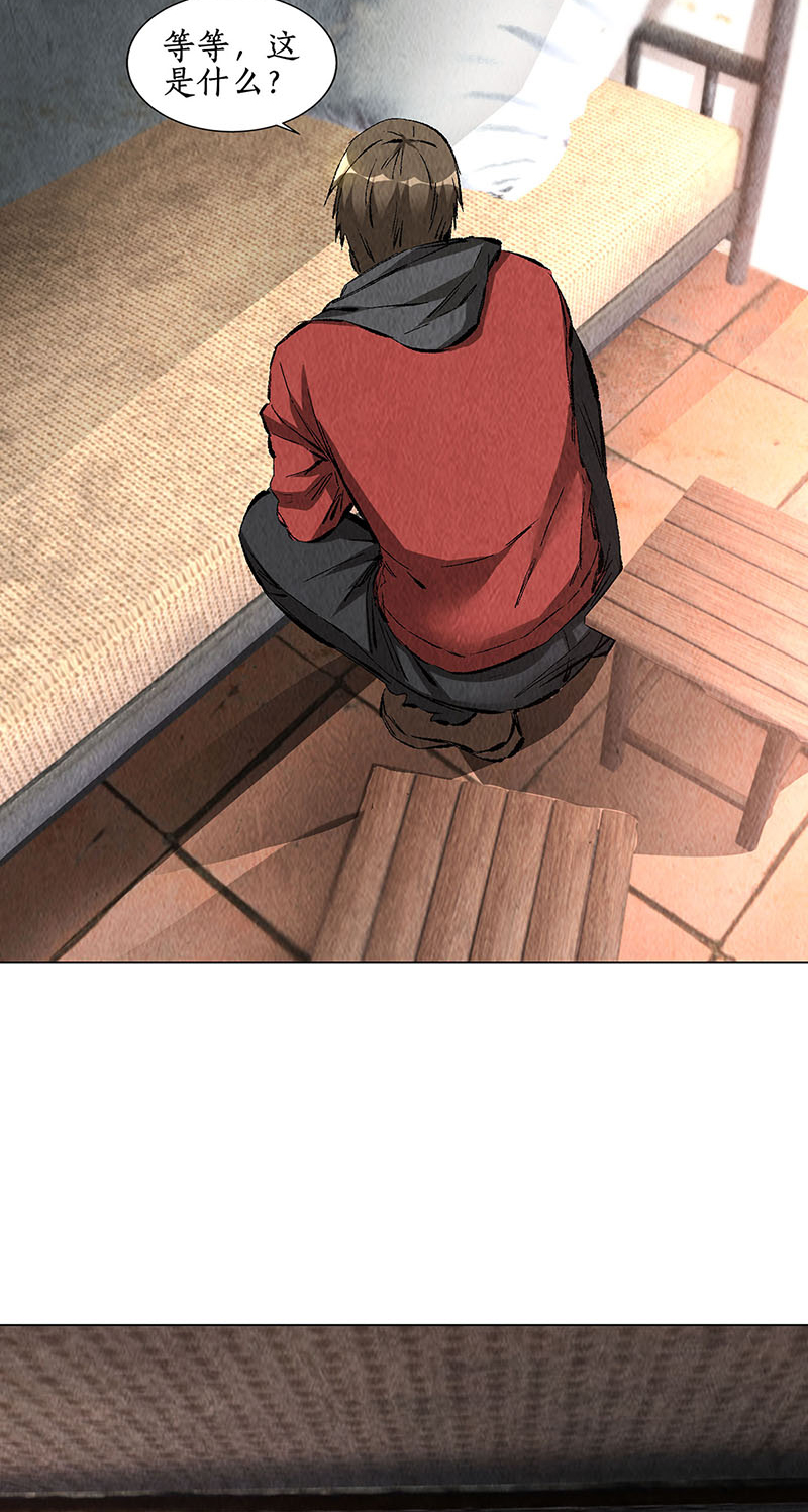 我本废柴第162话 追上