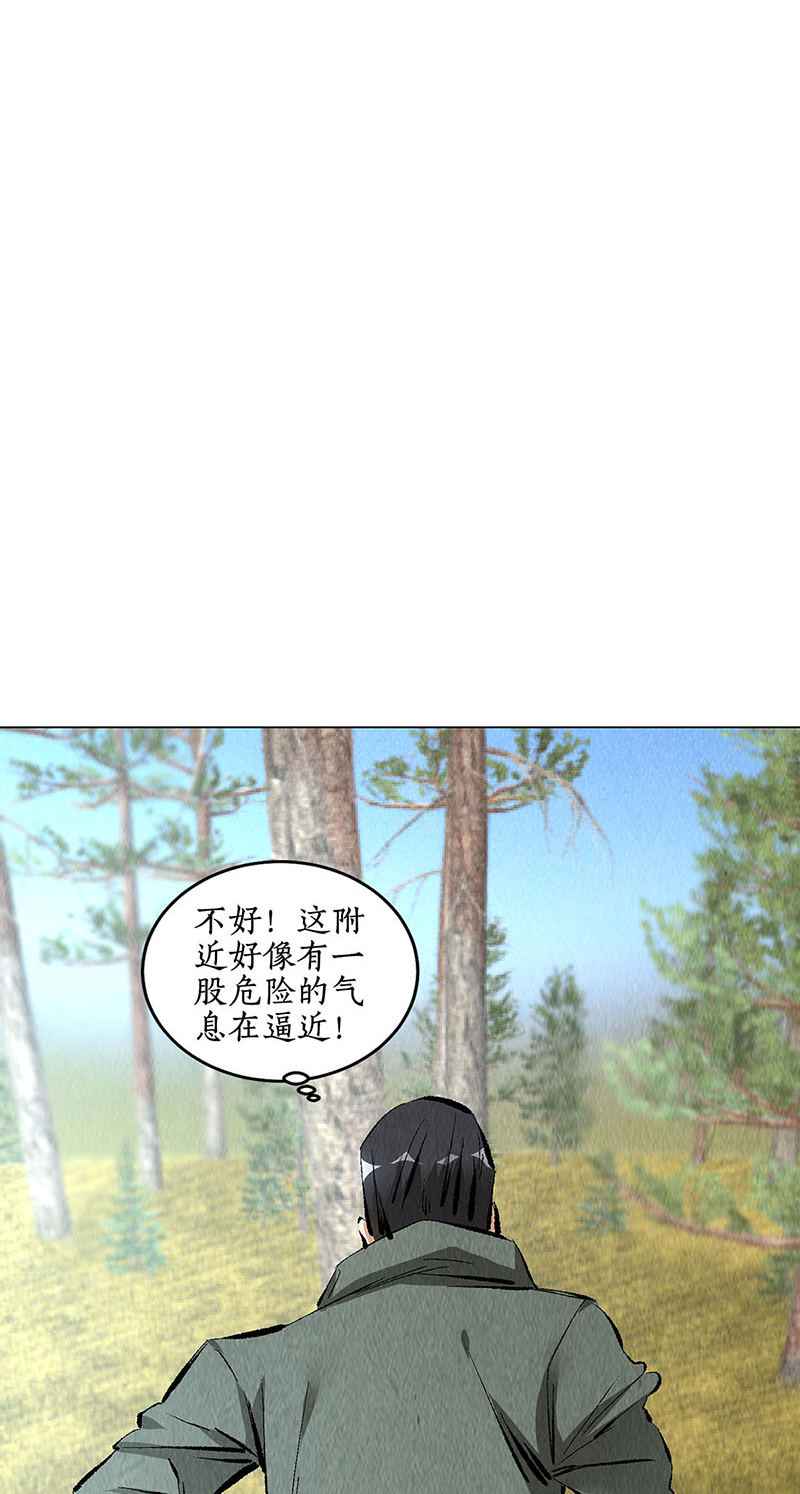 我本废柴第162话 追上