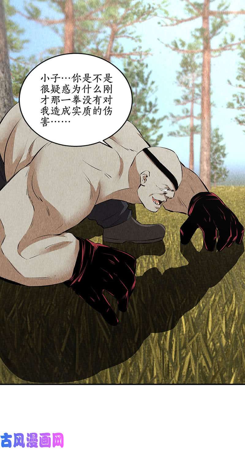 我本废柴对阵