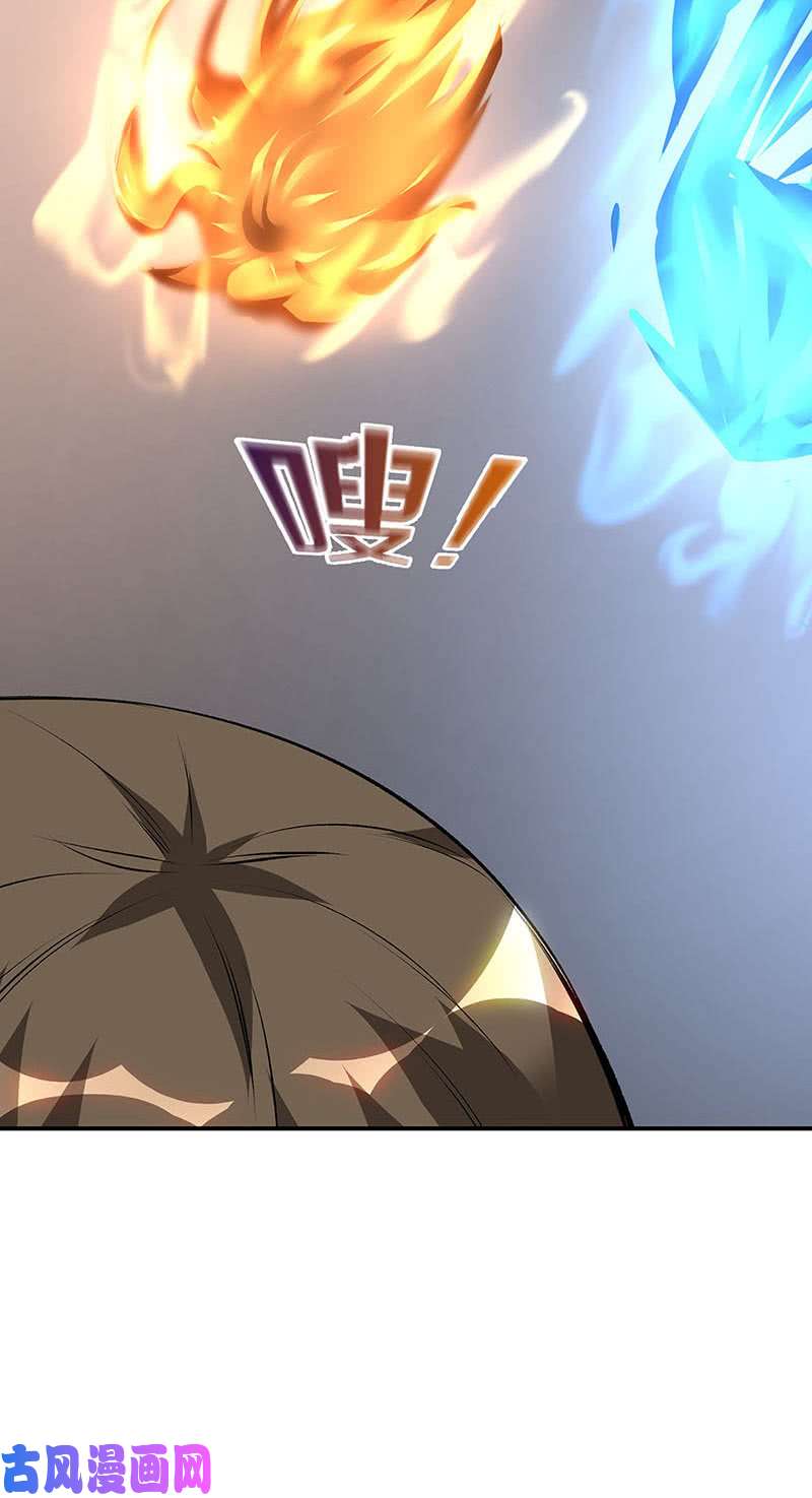 我本废柴对阵
