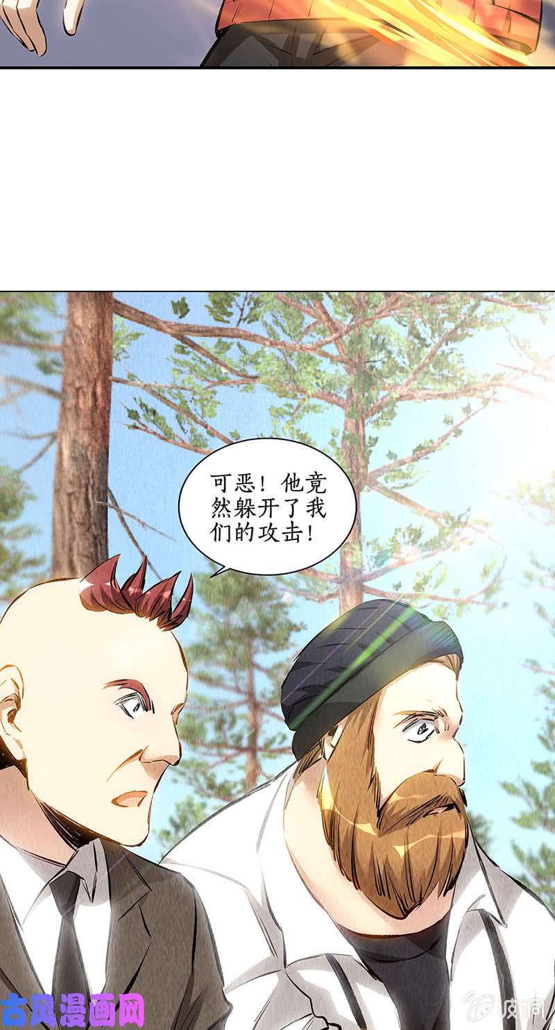我本废柴对阵