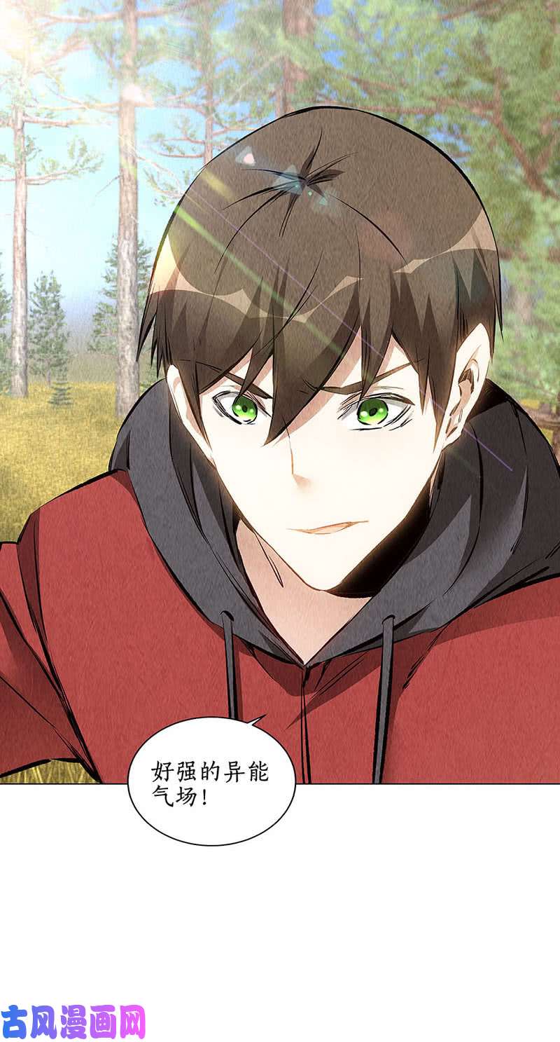 我本废柴对阵