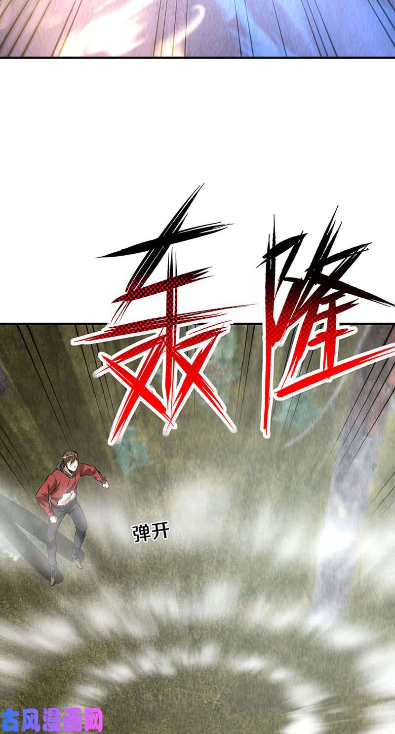 我本废柴对阵