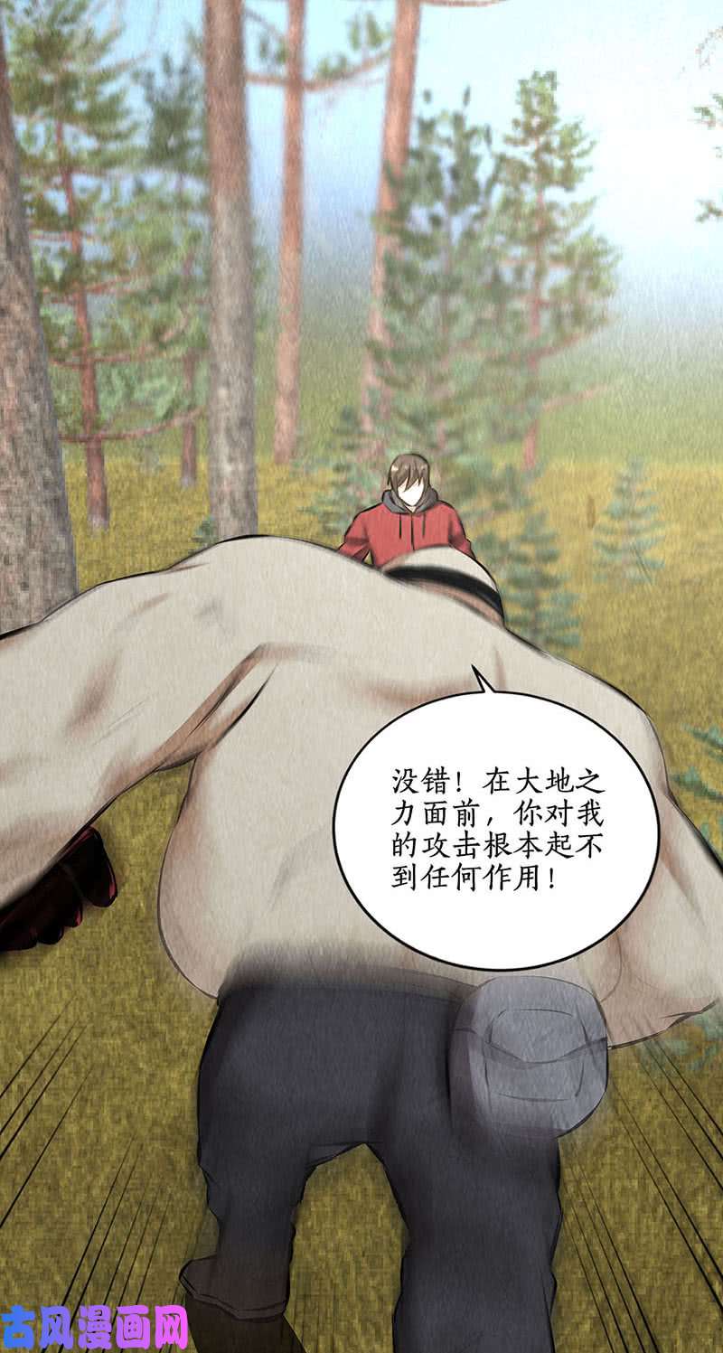 我本废柴对阵