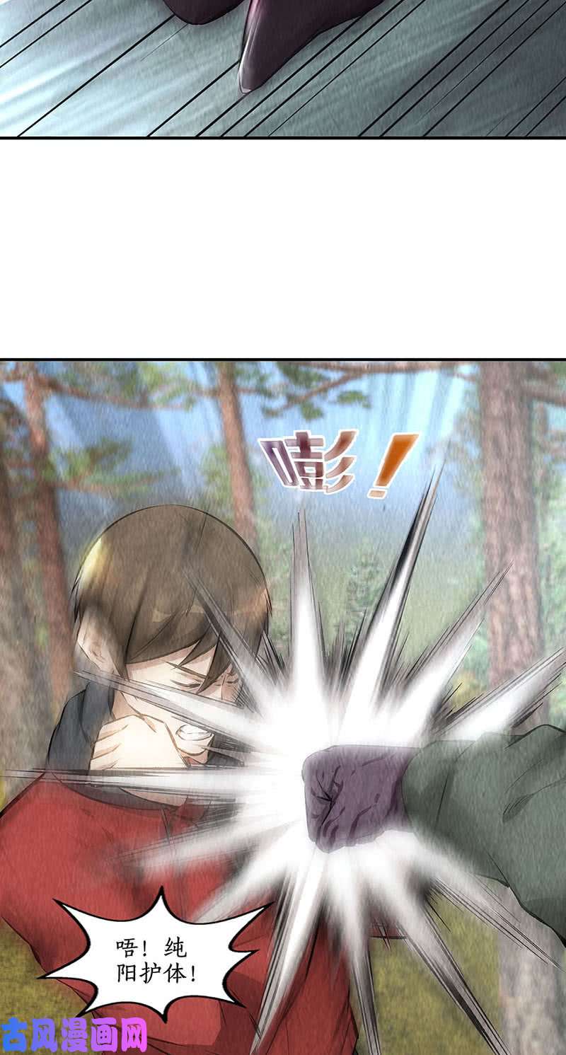 我本废柴对阵