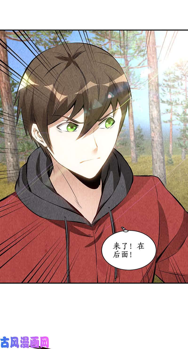 我本废柴对阵