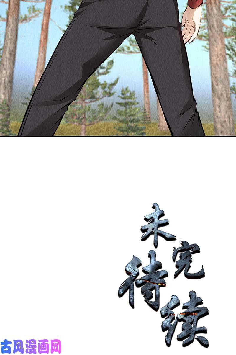 我本废柴对阵