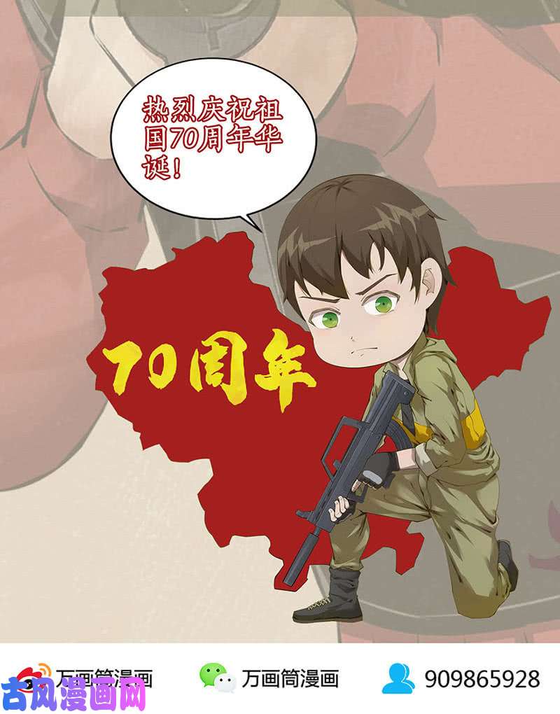 我本废柴对阵