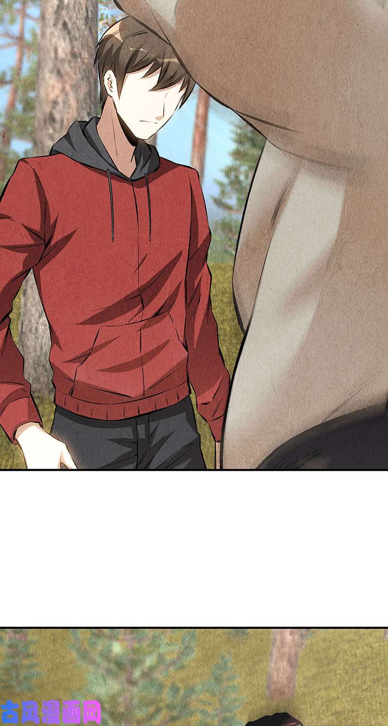 我本废柴对阵