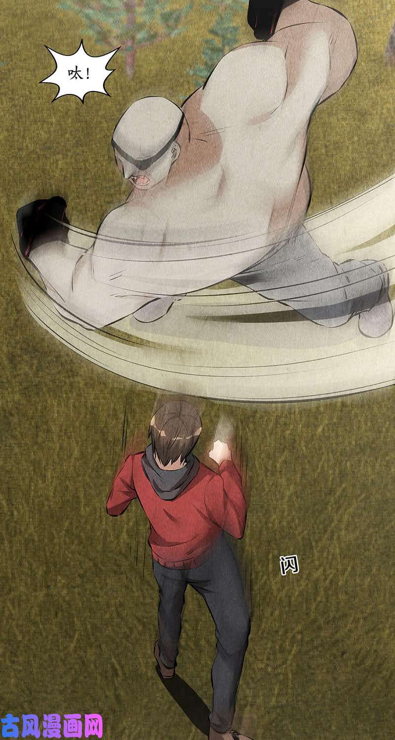 我本废柴对阵