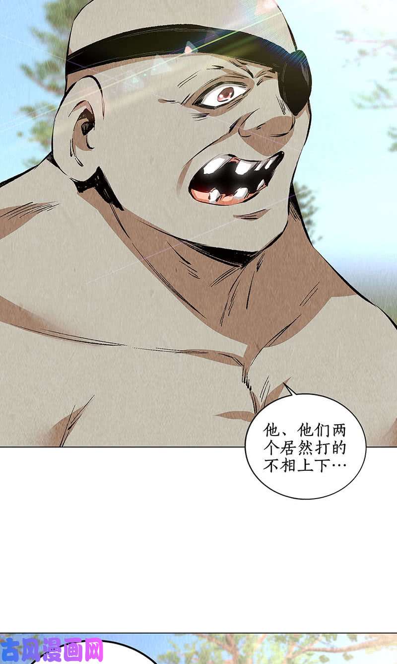 我本废柴降龙掌