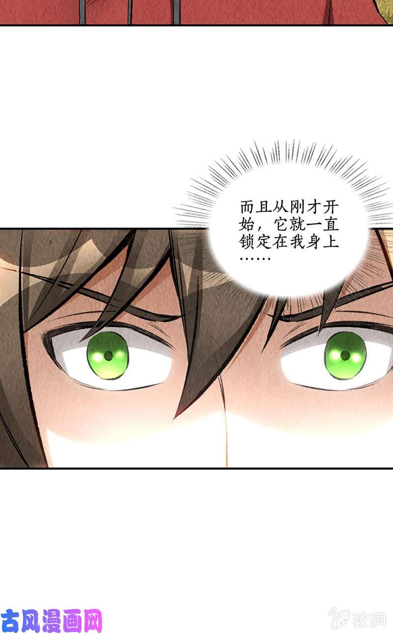 我本废柴降龙掌