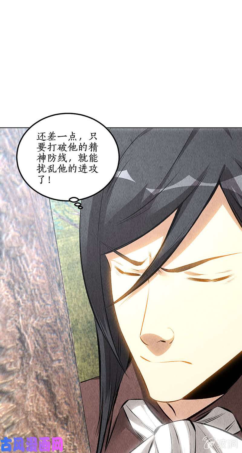 我本废柴降龙掌